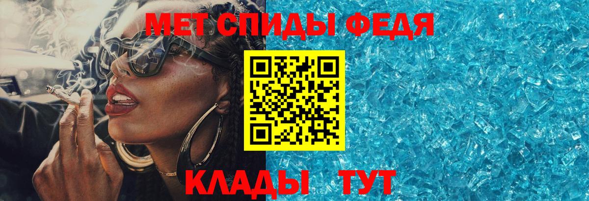 Амфетамин  АМФЕТАМИН Розовый  Вход с VPN  АМФЕТАМИН  Котовск 