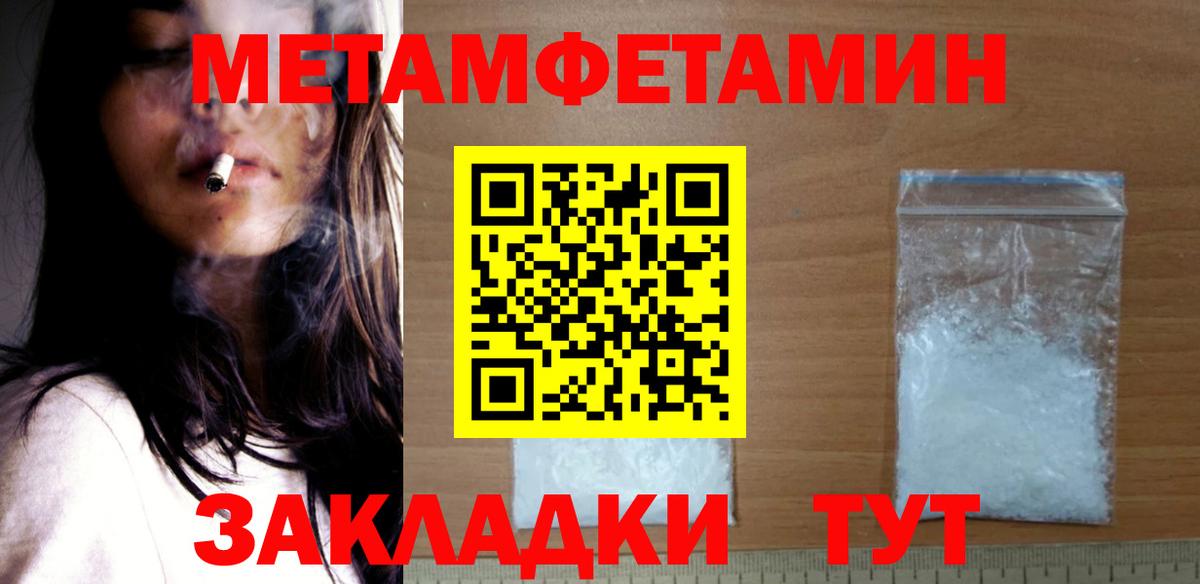 Amphetamine Розовый Котовск