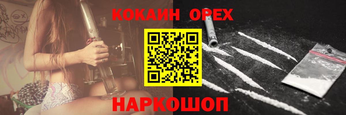 Кокаин Перу Котовск