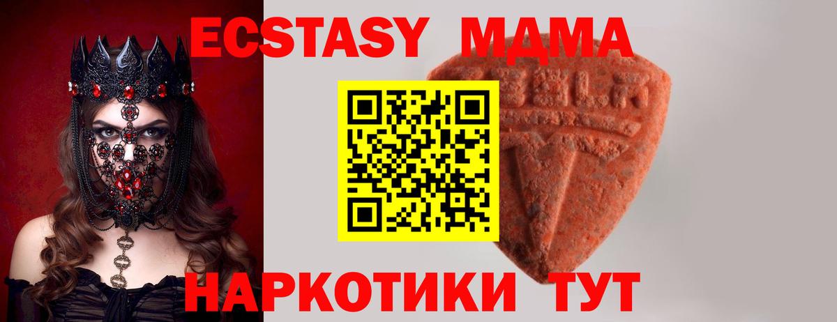 Ecstasy louis Vuitton Котовск