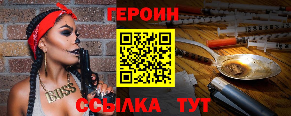 Alpha PVP Котовск