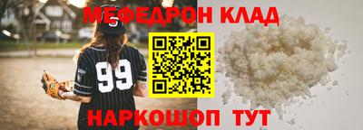 кокаин Конаково