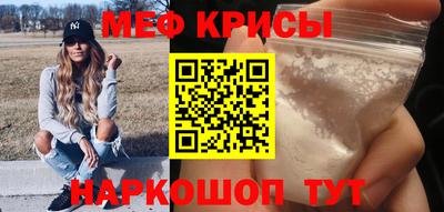 кокаин Конаково