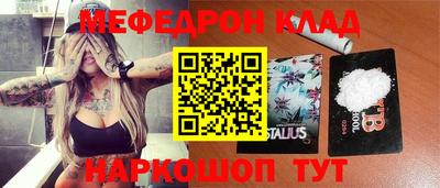 ГАЛЛЮЦИНОГЕННЫЕ ГРИБЫ Комсомольск-на-Амуре