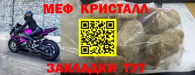 прущие грибы Коммунар