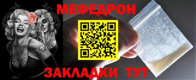 прущие грибы Коммунар
