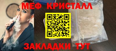 ГАЛЛЮЦИНОГЕННЫЕ ГРИБЫ Комсомольск-на-Амуре