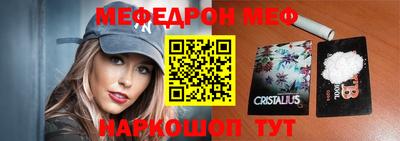 бошки Краснодар