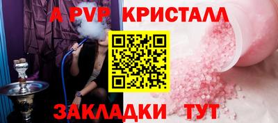 бутик Краснокаменск