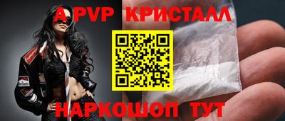 таблы Краснознаменск