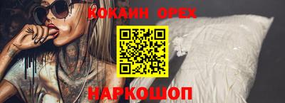 ГАЛЛЮЦИНОГЕННЫЕ ГРИБЫ Комсомольск-на-Амуре