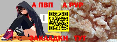 таблы Краснознаменск