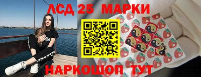 кокаин Конаково