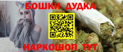 кокаин Конаково