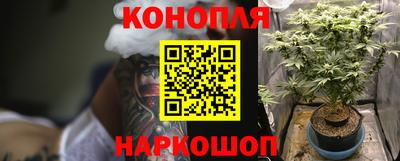 кокаин Конаково