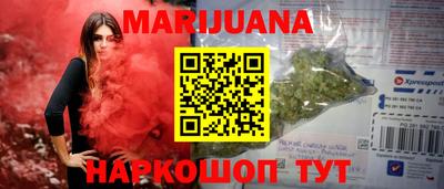 ГАЛЛЮЦИНОГЕННЫЕ ГРИБЫ Комсомольск-на-Амуре