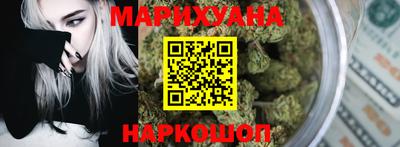 ГАЛЛЮЦИНОГЕННЫЕ ГРИБЫ Комсомольск-на-Амуре