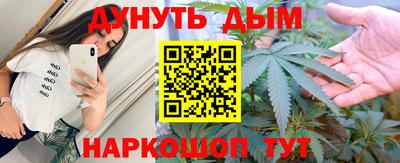 таблы Краснознаменск