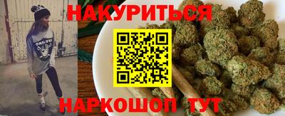 кокаин Конаково