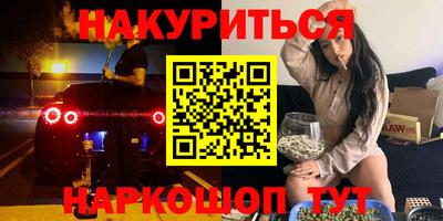 кокаин Конаково