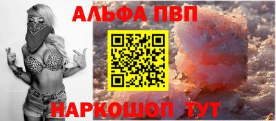таблы Краснознаменск