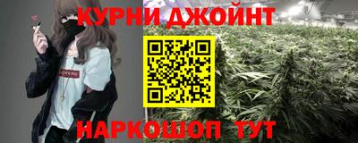 бутик Краснокаменск