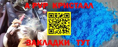 бошки Краснодар