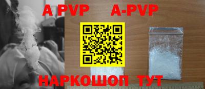 ГАЛЛЮЦИНОГЕННЫЕ ГРИБЫ Комсомольск-на-Амуре