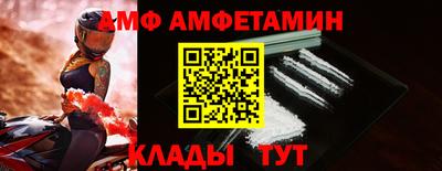 бутик Краснокаменск