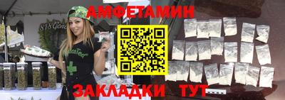 ГАЛЛЮЦИНОГЕННЫЕ ГРИБЫ Комсомольск-на-Амуре