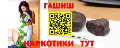ГАЛЛЮЦИНОГЕННЫЕ ГРИБЫ Комсомольск-на-Амуре