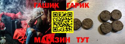 кокаин Конаково