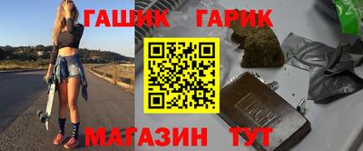 бошки Краснодар