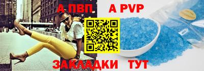 кокаин Конаково