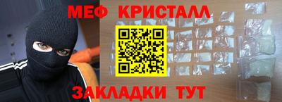 прущие грибы Коммунар