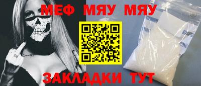 ГАЛЛЮЦИНОГЕННЫЕ ГРИБЫ Комсомольск-на-Амуре