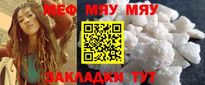ГАЛЛЮЦИНОГЕННЫЕ ГРИБЫ Комсомольск-на-Амуре