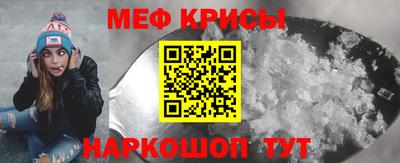 прущие грибы Коммунар