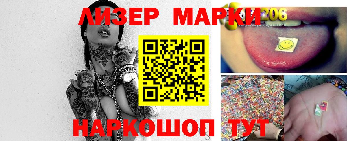 ЛСД экстази кислота  Лсд 25 экстази ecstasy  Вход с VPN  Котовск 