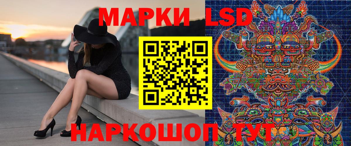 Марки 25I-NBOMe 1,8мг Котовск